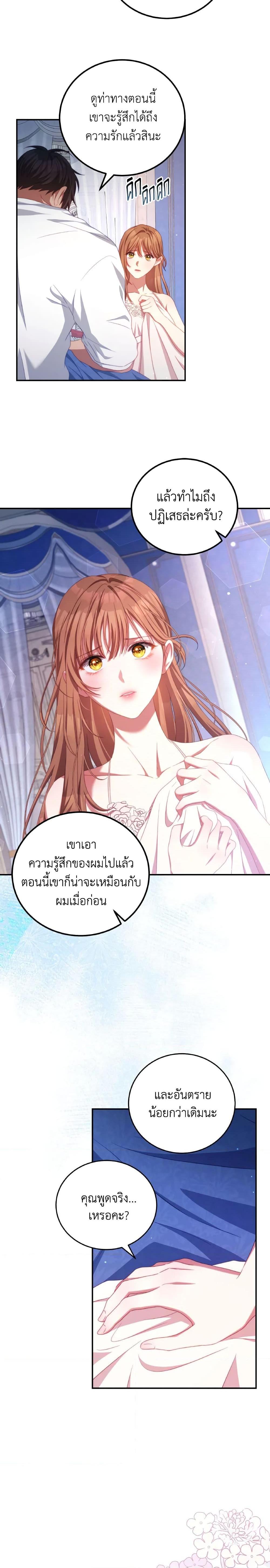 Manga-lc-com อ่านมังงะ อ่านการ์ตูน ออนไลน์ ฟรี I Have Become The Heroes’ Rival ตอนที่ 1 2 3 4 5 6 7 8 9 10 11 12 13 14 ฟรี ไม่มีโฆษณา Manga-lc - อ่าน มังงะ อ่าน การ์ตูน ออนไลน์ อ่านมังงะ ฟรี