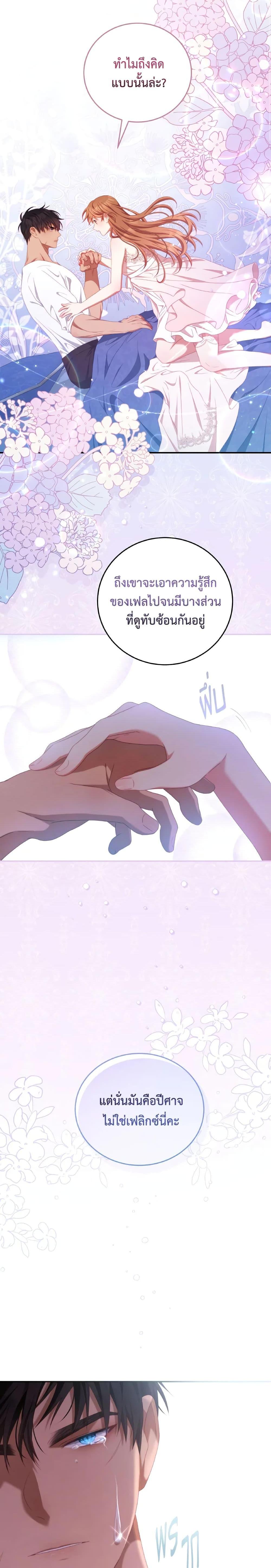 Manga-lc-com อ่านมังงะ อ่านการ์ตูน ออนไลน์ ฟรี I Have Become The Heroes’ Rival ตอนที่ 1 2 3 4 5 6 7 8 9 10 11 12 13 14 ฟรี ไม่มีโฆษณา Manga-lc - อ่าน มังงะ อ่าน การ์ตูน ออนไลน์ อ่านมังงะ ฟรี