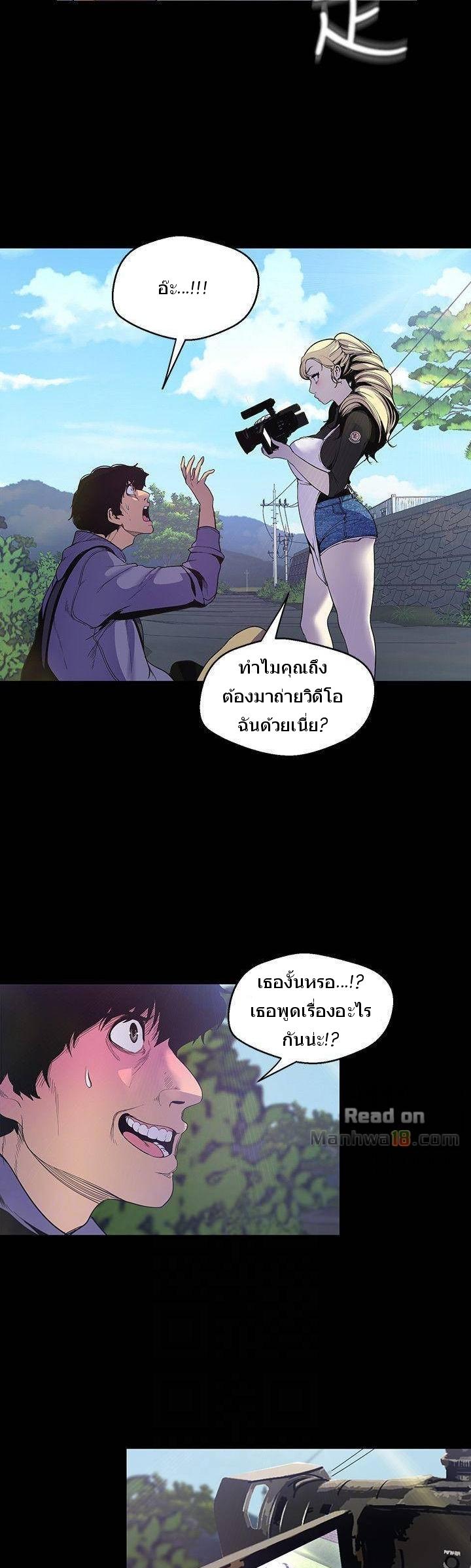 Manga-lc-com อ่านมังงะ อ่านการ์ตูน ออนไลน์ ฟรี A Wonderful New World ตอนที่ 1 2 3 4 5 6 7 8 9 10 11 12 13 14 ฟรี ไม่มีโฆษณา Manga-lc - อ่าน มังงะ อ่าน การ์ตูน ออนไลน์ อ่านมังงะ ฟรี
