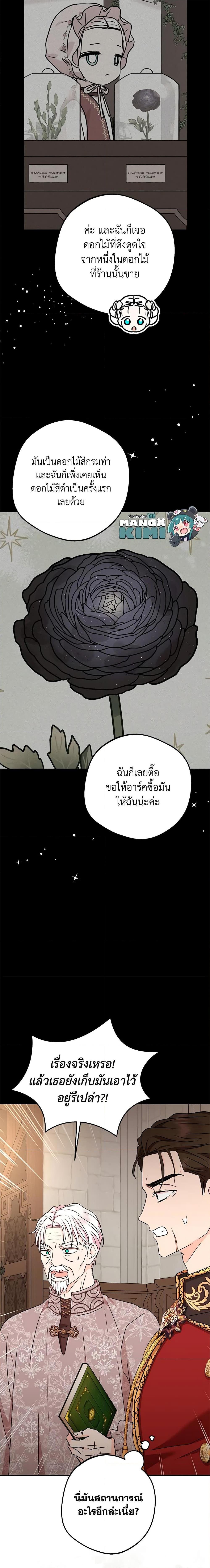 Manga-lc-com อ่านมังงะ อ่านการ์ตูน ออนไลน์ ฟรี Surviving as an Illegitimate Princess ตอนที่ 1 2 3 4 5 6 7 8 9 10 11 12 13 14 ฟรี ไม่มีโฆษณา Manga-lc - อ่าน มังงะ อ่าน การ์ตูน ออนไลน์ อ่านมังงะ ฟรี