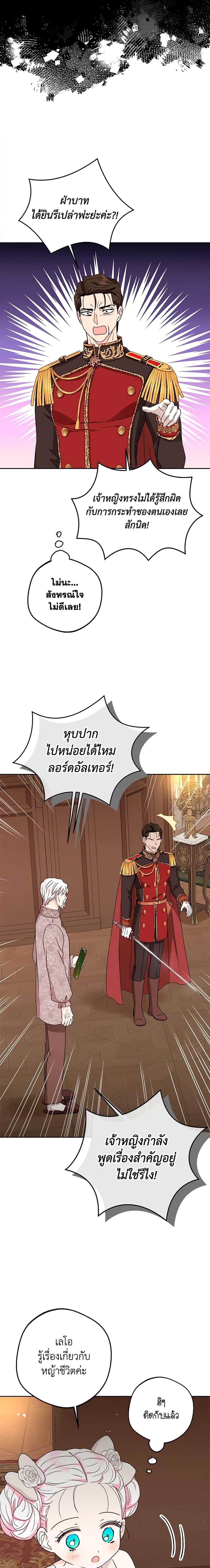 Manga-lc-com อ่านมังงะ อ่านการ์ตูน ออนไลน์ ฟรี Surviving as an Illegitimate Princess ตอนที่ 1 2 3 4 5 6 7 8 9 10 11 12 13 14 ฟรี ไม่มีโฆษณา Manga-lc - อ่าน มังงะ อ่าน การ์ตูน ออนไลน์ อ่านมังงะ ฟรี