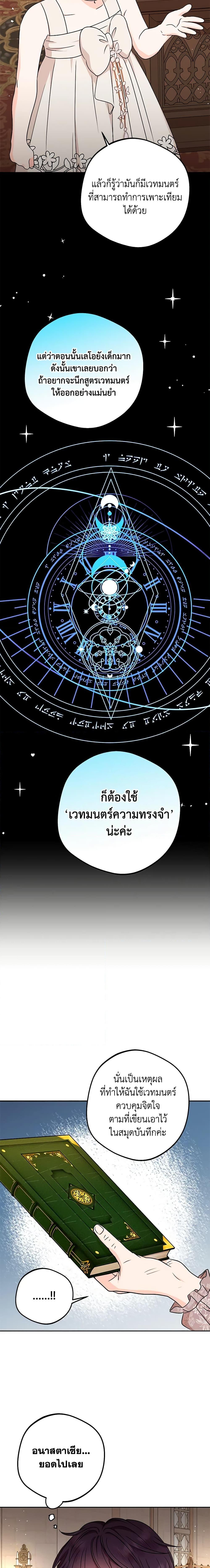 Manga-lc-com อ่านมังงะ อ่านการ์ตูน ออนไลน์ ฟรี Surviving as an Illegitimate Princess ตอนที่ 1 2 3 4 5 6 7 8 9 10 11 12 13 14 ฟรี ไม่มีโฆษณา Manga-lc - อ่าน มังงะ อ่าน การ์ตูน ออนไลน์ อ่านมังงะ ฟรี