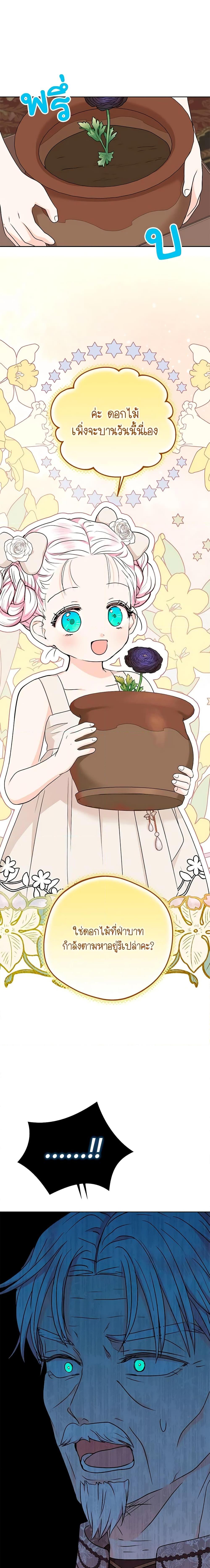 Manga-lc-com อ่านมังงะ อ่านการ์ตูน ออนไลน์ ฟรี Surviving as an Illegitimate Princess ตอนที่ 1 2 3 4 5 6 7 8 9 10 11 12 13 14 ฟรี ไม่มีโฆษณา Manga-lc - อ่าน มังงะ อ่าน การ์ตูน ออนไลน์ อ่านมังงะ ฟรี