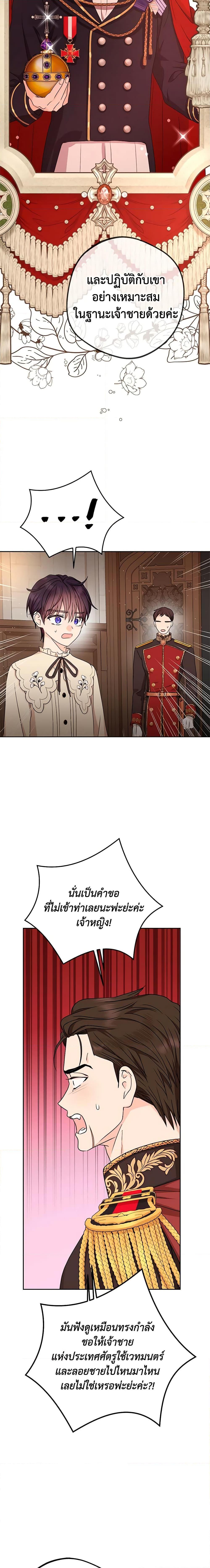 Manga-lc-com อ่านมังงะ อ่านการ์ตูน ออนไลน์ ฟรี Surviving as an Illegitimate Princess ตอนที่ 1 2 3 4 5 6 7 8 9 10 11 12 13 14 ฟรี ไม่มีโฆษณา Manga-lc - อ่าน มังงะ อ่าน การ์ตูน ออนไลน์ อ่านมังงะ ฟรี