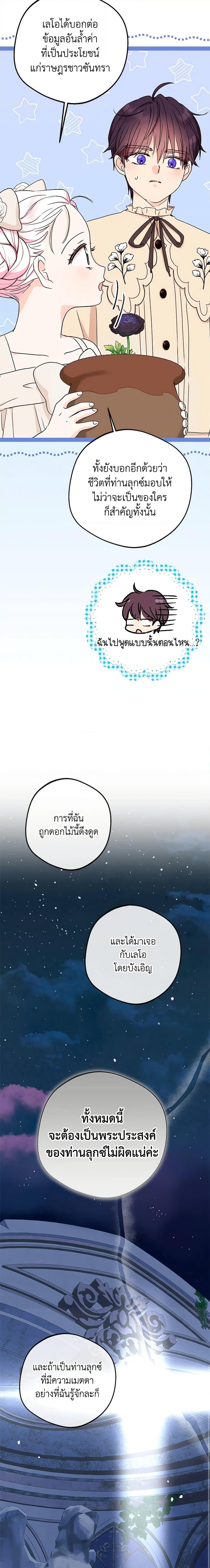 Manga-lc-com อ่านมังงะ อ่านการ์ตูน ออนไลน์ ฟรี Surviving as an Illegitimate Princess ตอนที่ 1 2 3 4 5 6 7 8 9 10 11 12 13 14 ฟรี ไม่มีโฆษณา Manga-lc - อ่าน มังงะ อ่าน การ์ตูน ออนไลน์ อ่านมังงะ ฟรี