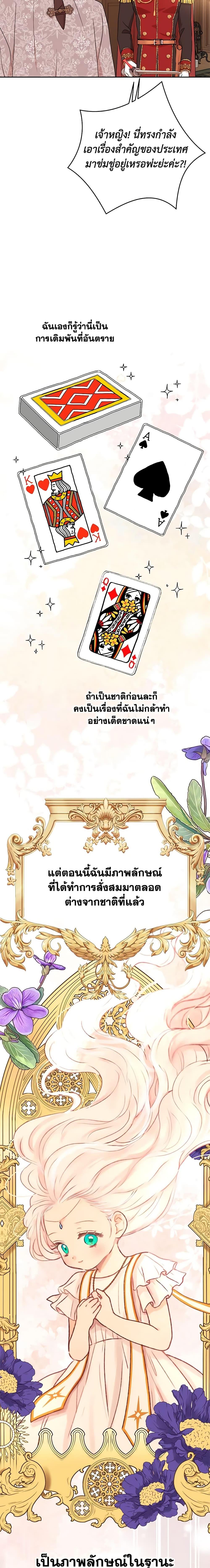 Manga-lc-com อ่านมังงะ อ่านการ์ตูน ออนไลน์ ฟรี Surviving as an Illegitimate Princess ตอนที่ 1 2 3 4 5 6 7 8 9 10 11 12 13 14 ฟรี ไม่มีโฆษณา Manga-lc - อ่าน มังงะ อ่าน การ์ตูน ออนไลน์ อ่านมังงะ ฟรี