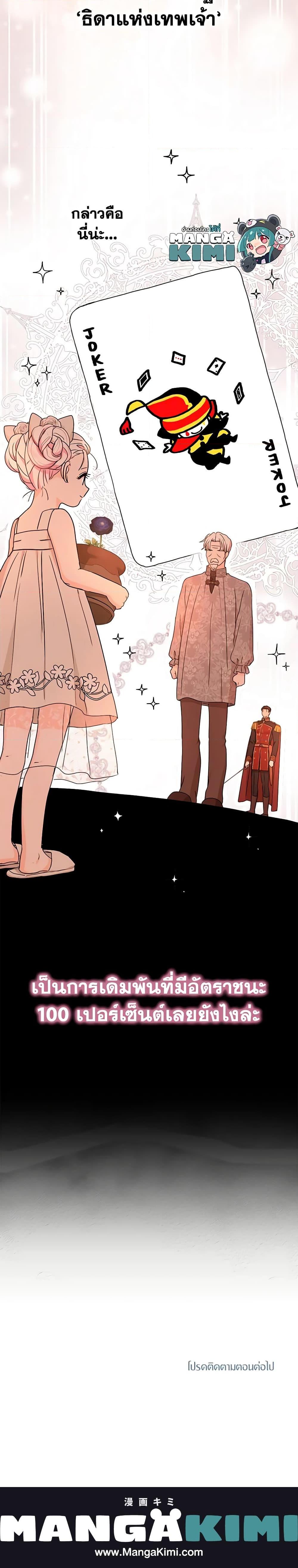 Manga-lc-com อ่านมังงะ อ่านการ์ตูน ออนไลน์ ฟรี Surviving as an Illegitimate Princess ตอนที่ 1 2 3 4 5 6 7 8 9 10 11 12 13 14 ฟรี ไม่มีโฆษณา Manga-lc - อ่าน มังงะ อ่าน การ์ตูน ออนไลน์ อ่านมังงะ ฟรี