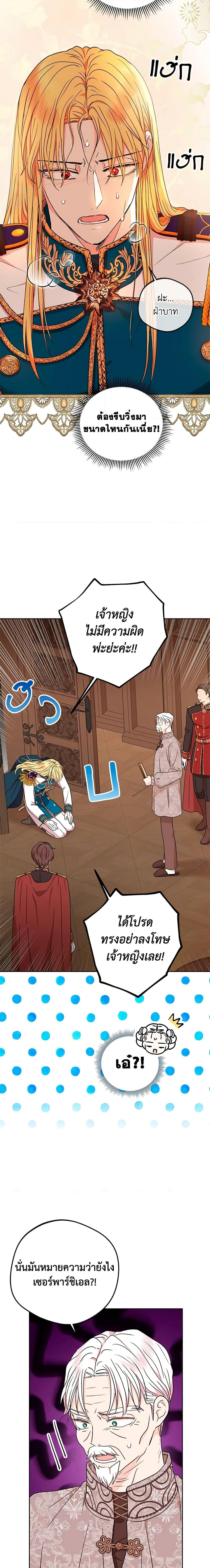 Manga-lc-com อ่านมังงะ อ่านการ์ตูน ออนไลน์ ฟรี Surviving as an Illegitimate Princess ตอนที่ 1 2 3 4 5 6 7 8 9 10 11 12 13 14 ฟรี ไม่มีโฆษณา Manga-lc - อ่าน มังงะ อ่าน การ์ตูน ออนไลน์ อ่านมังงะ ฟรี