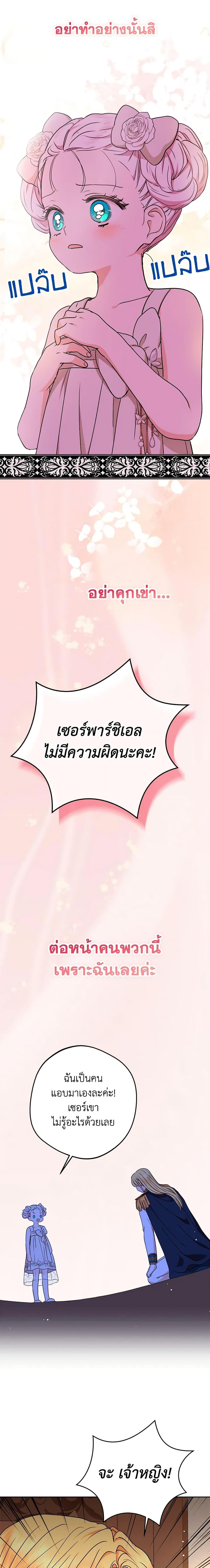 Manga-lc-com อ่านมังงะ อ่านการ์ตูน ออนไลน์ ฟรี Surviving as an Illegitimate Princess ตอนที่ 1 2 3 4 5 6 7 8 9 10 11 12 13 14 ฟรี ไม่มีโฆษณา Manga-lc - อ่าน มังงะ อ่าน การ์ตูน ออนไลน์ อ่านมังงะ ฟรี