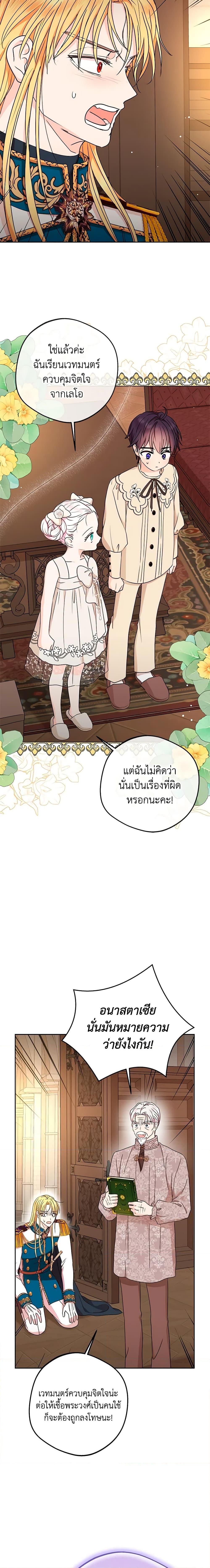 Manga-lc-com อ่านมังงะ อ่านการ์ตูน ออนไลน์ ฟรี Surviving as an Illegitimate Princess ตอนที่ 1 2 3 4 5 6 7 8 9 10 11 12 13 14 ฟรี ไม่มีโฆษณา Manga-lc - อ่าน มังงะ อ่าน การ์ตูน ออนไลน์ อ่านมังงะ ฟรี