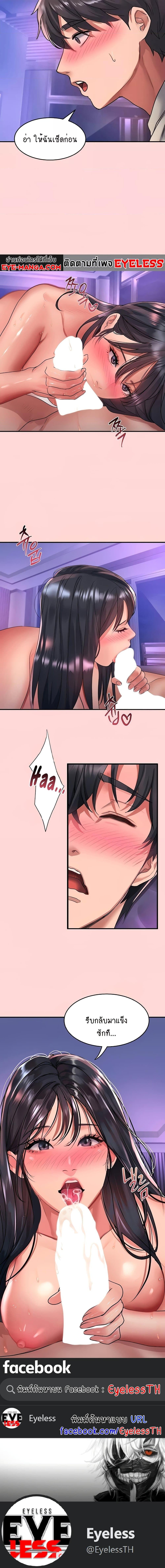 Doujin-Lc- อ่าน โดจิน มังฮวา เกาหลี ญี่ปุ่น จีน แปลไทย Unlock Her Heart ตอนที่ 1 2 3 4 5 6 7 8 9 10 11 12 13 14 ฟรี ไม่มีโฆษณา อ่าน โดจิน Manhwa เกาหลี ญี่ปุ่น จีน เรามีครบ คัดมาให้เน้นๆ โดจิน 18+ รับประกันความฟินโดย  Doujin Lc