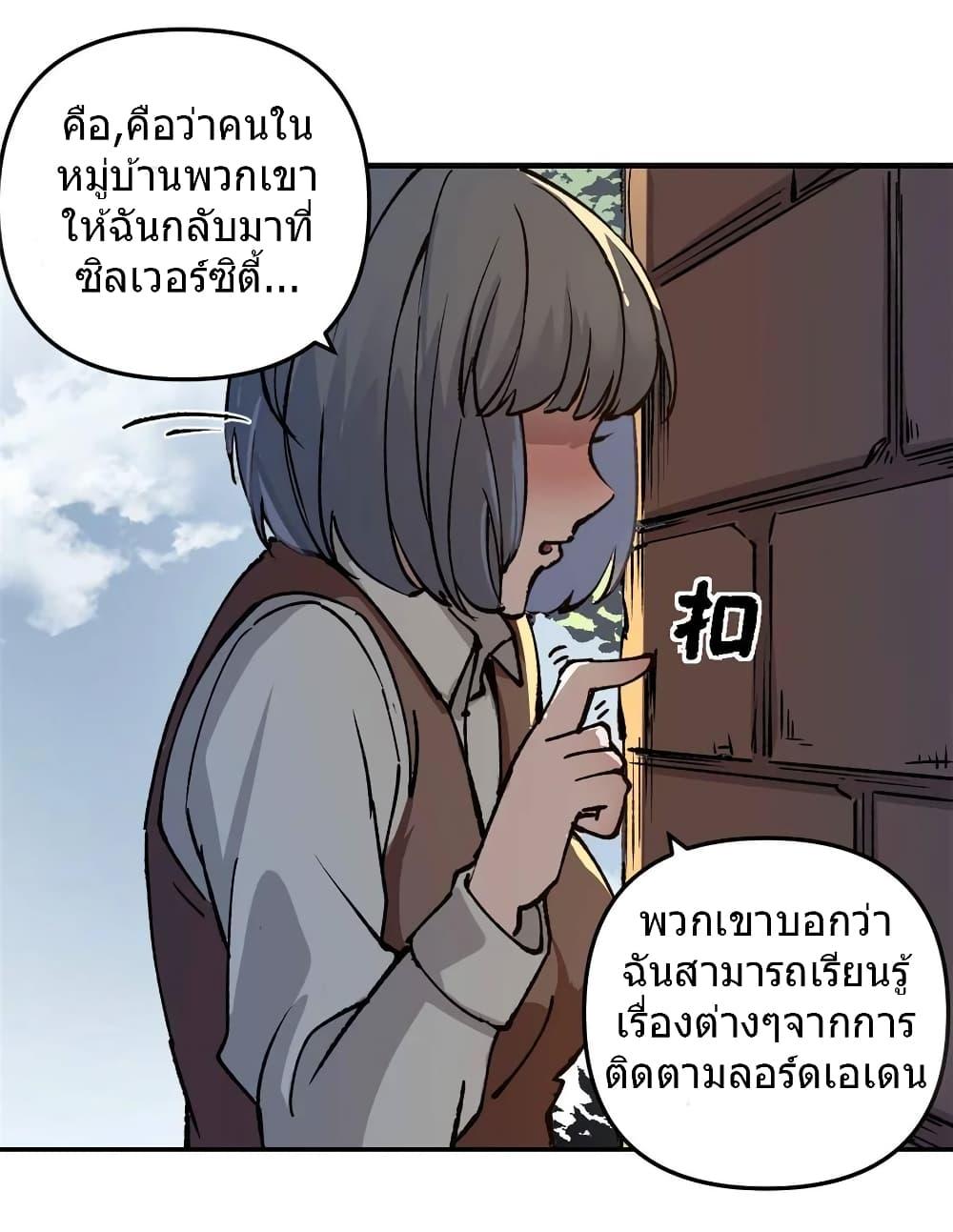 Manga-lc-com อ่านมังงะ อ่านการ์ตูน ออนไลน์ ฟรี TheWardenWho ตอนที่ 1 2 3 4 5 6 7 8 9 10 11 12 13 14 ฟรี ไม่มีโฆษณา Manga-lc - อ่าน มังงะ อ่าน การ์ตูน ออนไลน์ อ่านมังงะ ฟรี