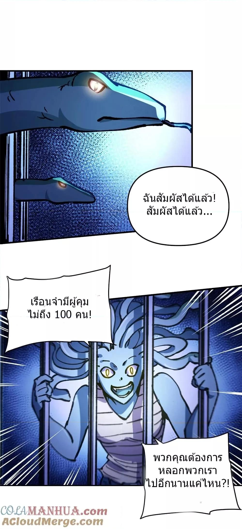 Manga-lc-com อ่านมังงะ อ่านการ์ตูน ออนไลน์ ฟรี TheWardenWho ตอนที่ 1 2 3 4 5 6 7 8 9 10 11 12 13 14 ฟรี ไม่มีโฆษณา Manga-lc - อ่าน มังงะ อ่าน การ์ตูน ออนไลน์ อ่านมังงะ ฟรี
