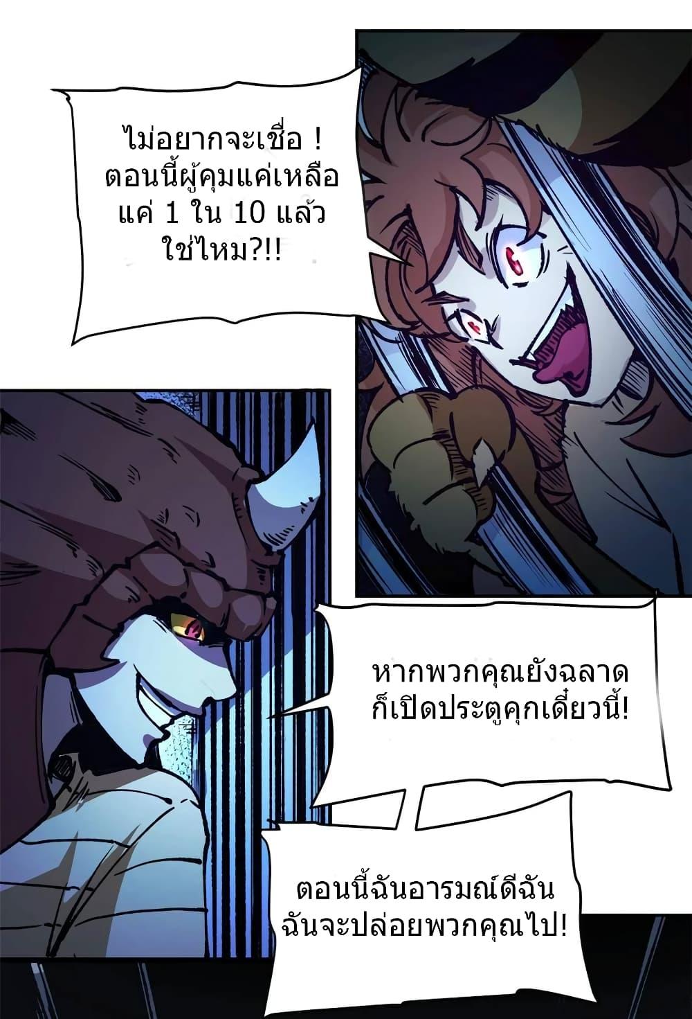 Manga-lc-com อ่านมังงะ อ่านการ์ตูน ออนไลน์ ฟรี TheWardenWho ตอนที่ 1 2 3 4 5 6 7 8 9 10 11 12 13 14 ฟรี ไม่มีโฆษณา Manga-lc - อ่าน มังงะ อ่าน การ์ตูน ออนไลน์ อ่านมังงะ ฟรี