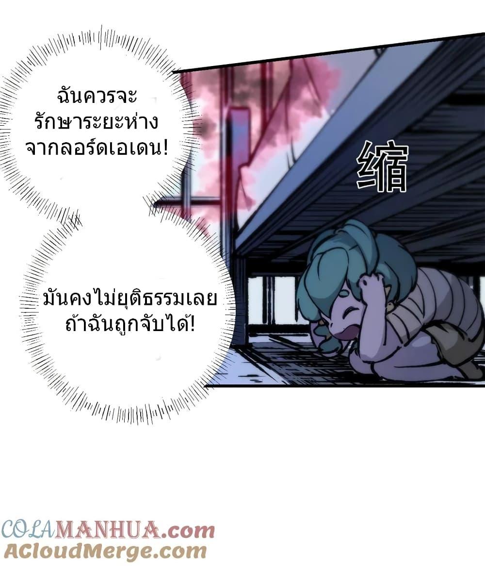 Manga-lc-com อ่านมังงะ อ่านการ์ตูน ออนไลน์ ฟรี TheWardenWho ตอนที่ 1 2 3 4 5 6 7 8 9 10 11 12 13 14 ฟรี ไม่มีโฆษณา Manga-lc - อ่าน มังงะ อ่าน การ์ตูน ออนไลน์ อ่านมังงะ ฟรี