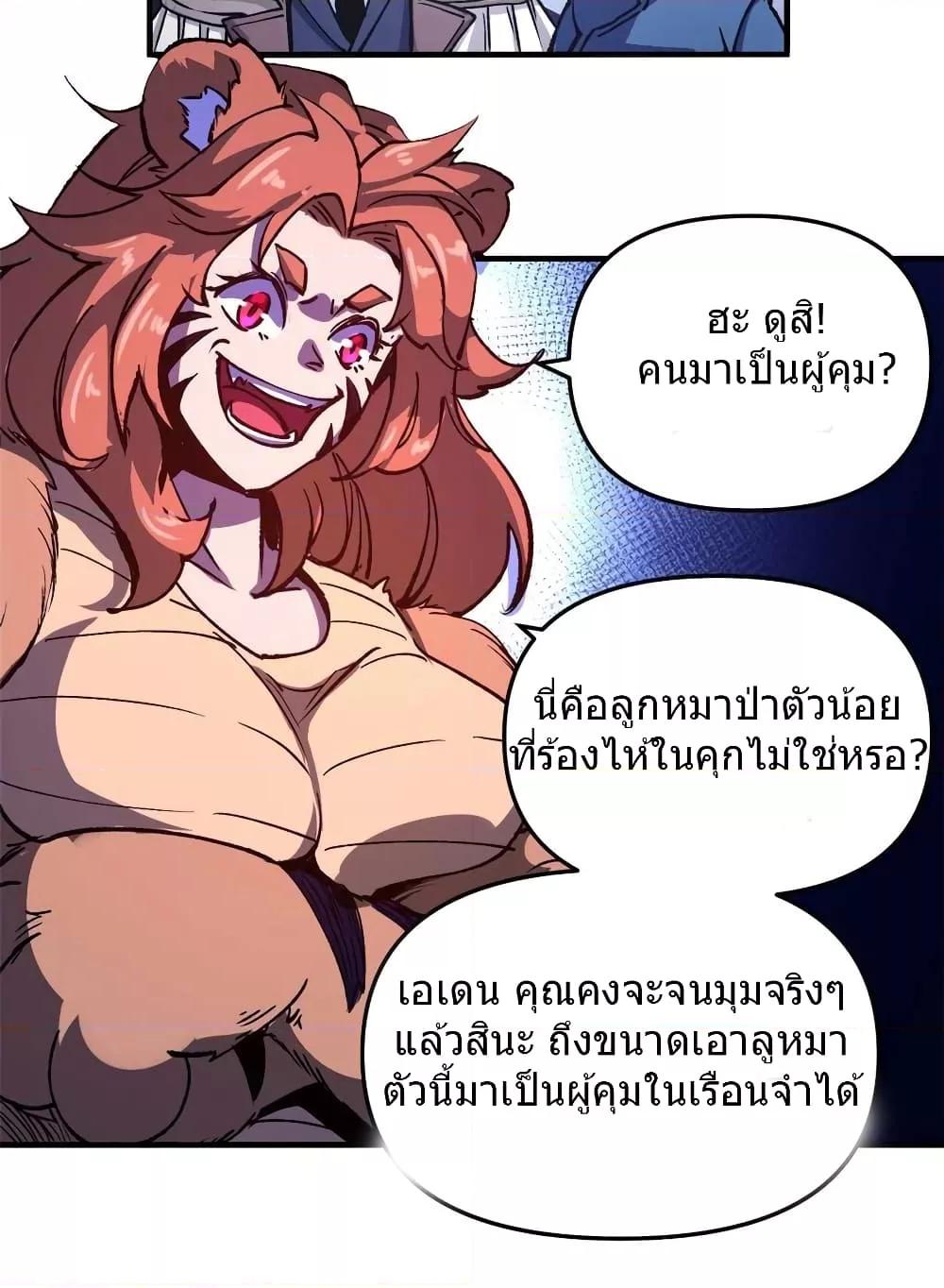 Manga-lc-com อ่านมังงะ อ่านการ์ตูน ออนไลน์ ฟรี TheWardenWho ตอนที่ 1 2 3 4 5 6 7 8 9 10 11 12 13 14 ฟรี ไม่มีโฆษณา Manga-lc - อ่าน มังงะ อ่าน การ์ตูน ออนไลน์ อ่านมังงะ ฟรี