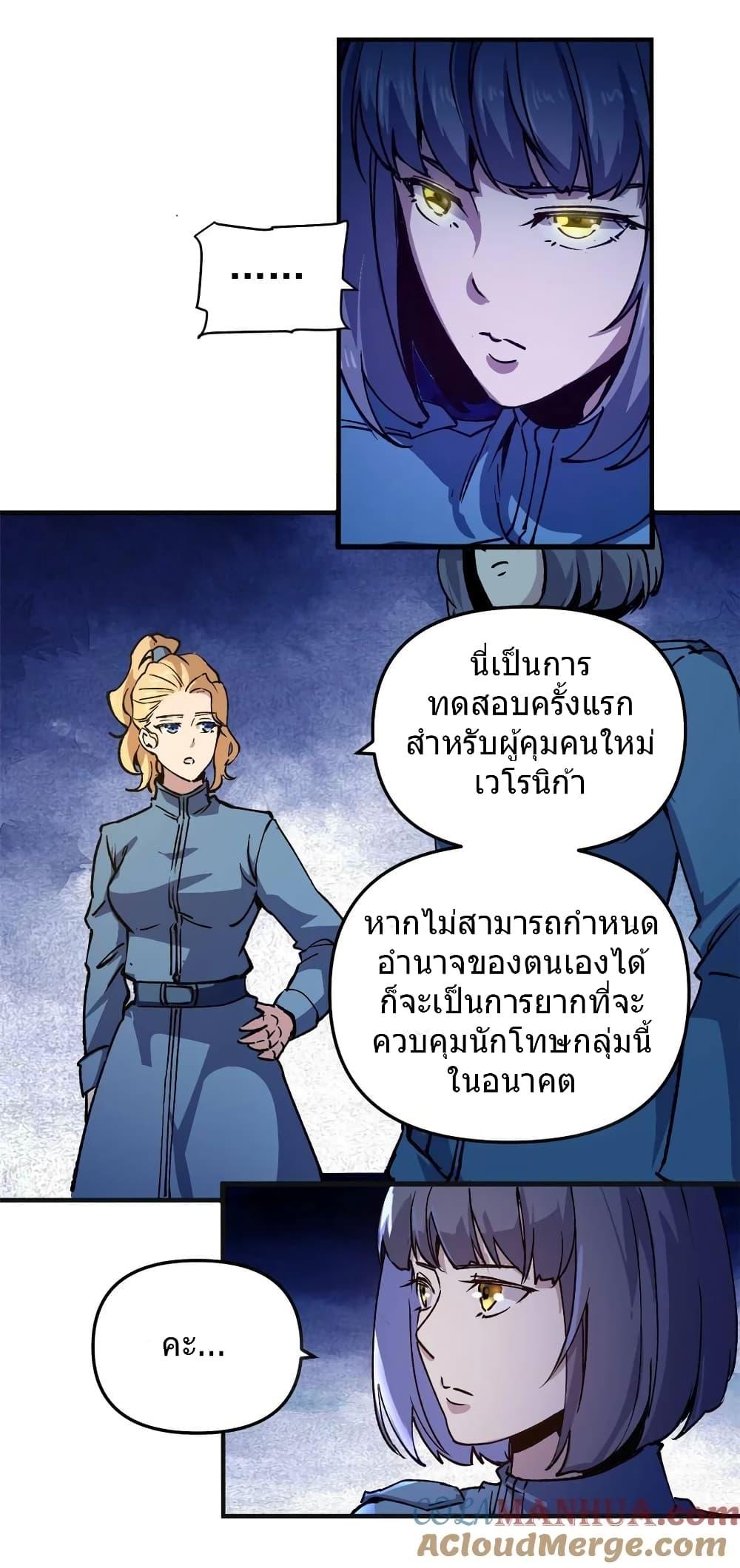 Manga-lc-com อ่านมังงะ อ่านการ์ตูน ออนไลน์ ฟรี TheWardenWho ตอนที่ 1 2 3 4 5 6 7 8 9 10 11 12 13 14 ฟรี ไม่มีโฆษณา Manga-lc - อ่าน มังงะ อ่าน การ์ตูน ออนไลน์ อ่านมังงะ ฟรี