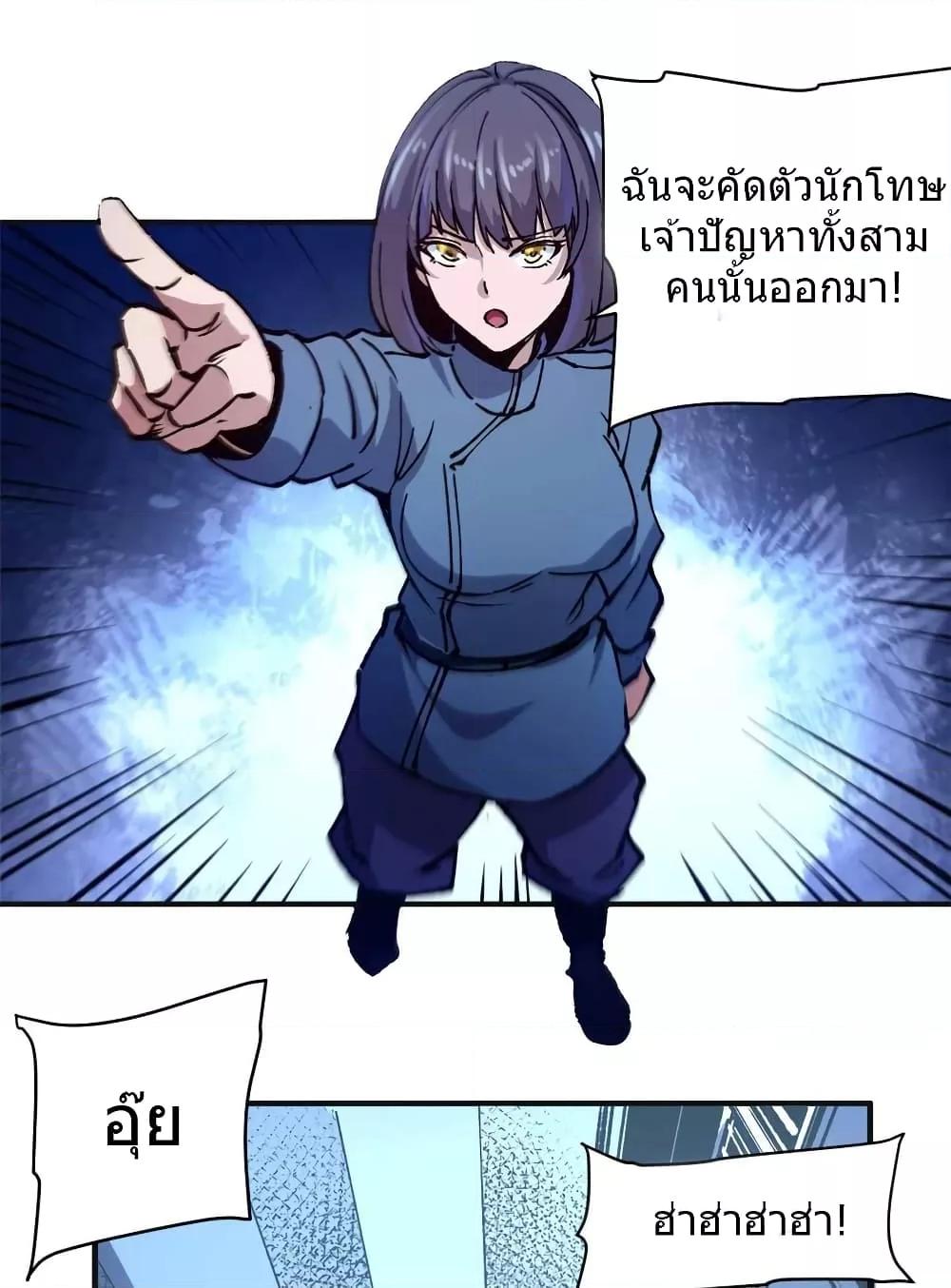 Manga-lc-com อ่านมังงะ อ่านการ์ตูน ออนไลน์ ฟรี TheWardenWho ตอนที่ 1 2 3 4 5 6 7 8 9 10 11 12 13 14 ฟรี ไม่มีโฆษณา Manga-lc - อ่าน มังงะ อ่าน การ์ตูน ออนไลน์ อ่านมังงะ ฟรี