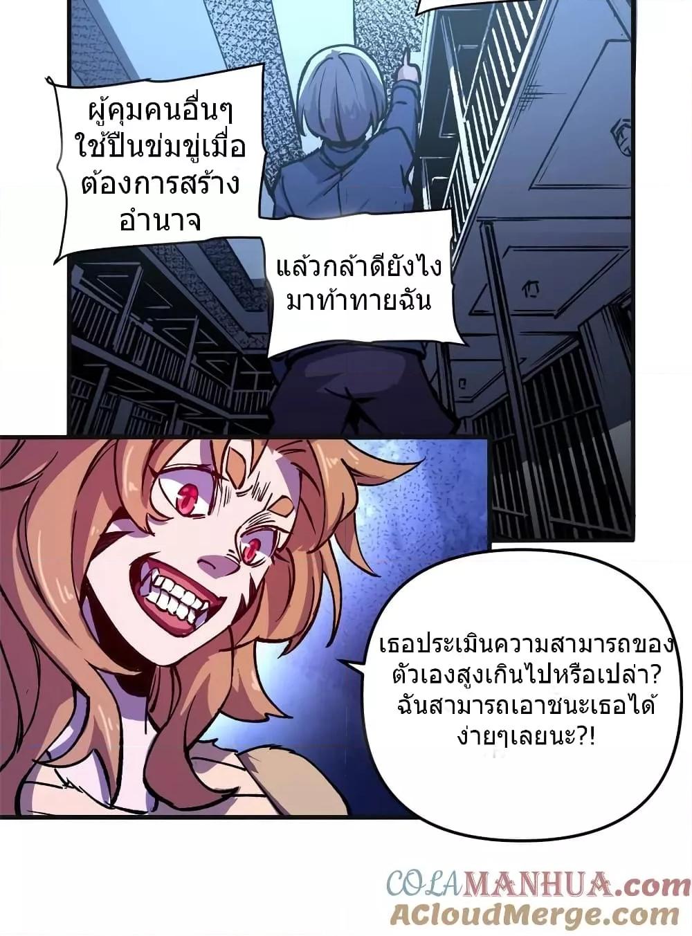 Manga-lc-com อ่านมังงะ อ่านการ์ตูน ออนไลน์ ฟรี TheWardenWho ตอนที่ 1 2 3 4 5 6 7 8 9 10 11 12 13 14 ฟรี ไม่มีโฆษณา Manga-lc - อ่าน มังงะ อ่าน การ์ตูน ออนไลน์ อ่านมังงะ ฟรี