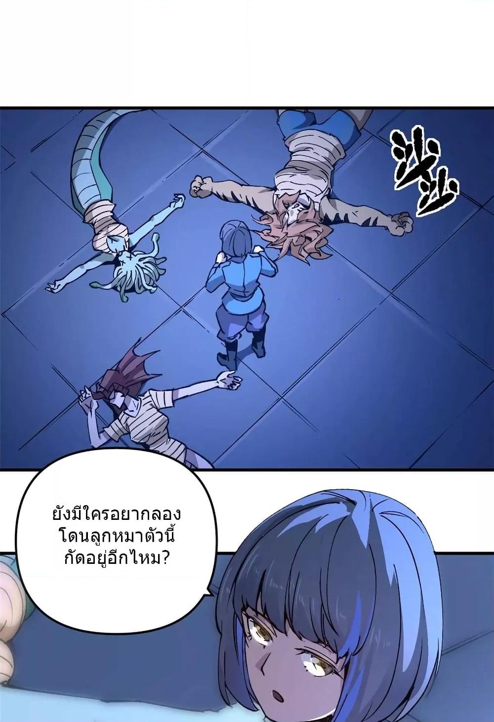 Manga-lc-com อ่านมังงะ อ่านการ์ตูน ออนไลน์ ฟรี TheWardenWho ตอนที่ 1 2 3 4 5 6 7 8 9 10 11 12 13 14 ฟรี ไม่มีโฆษณา Manga-lc - อ่าน มังงะ อ่าน การ์ตูน ออนไลน์ อ่านมังงะ ฟรี