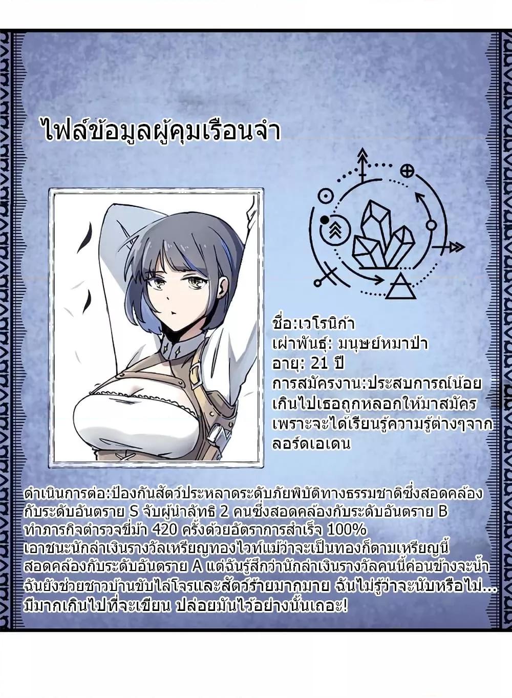 Manga-lc-com อ่านมังงะ อ่านการ์ตูน ออนไลน์ ฟรี TheWardenWho ตอนที่ 1 2 3 4 5 6 7 8 9 10 11 12 13 14 ฟรี ไม่มีโฆษณา Manga-lc - อ่าน มังงะ อ่าน การ์ตูน ออนไลน์ อ่านมังงะ ฟรี