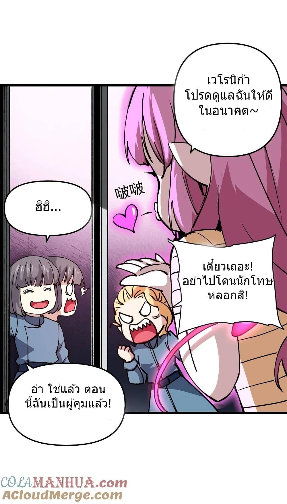 Manga-lc-com อ่านมังงะ อ่านการ์ตูน ออนไลน์ ฟรี TheWardenWho ตอนที่ 1 2 3 4 5 6 7 8 9 10 11 12 13 14 ฟรี ไม่มีโฆษณา Manga-lc - อ่าน มังงะ อ่าน การ์ตูน ออนไลน์ อ่านมังงะ ฟรี
