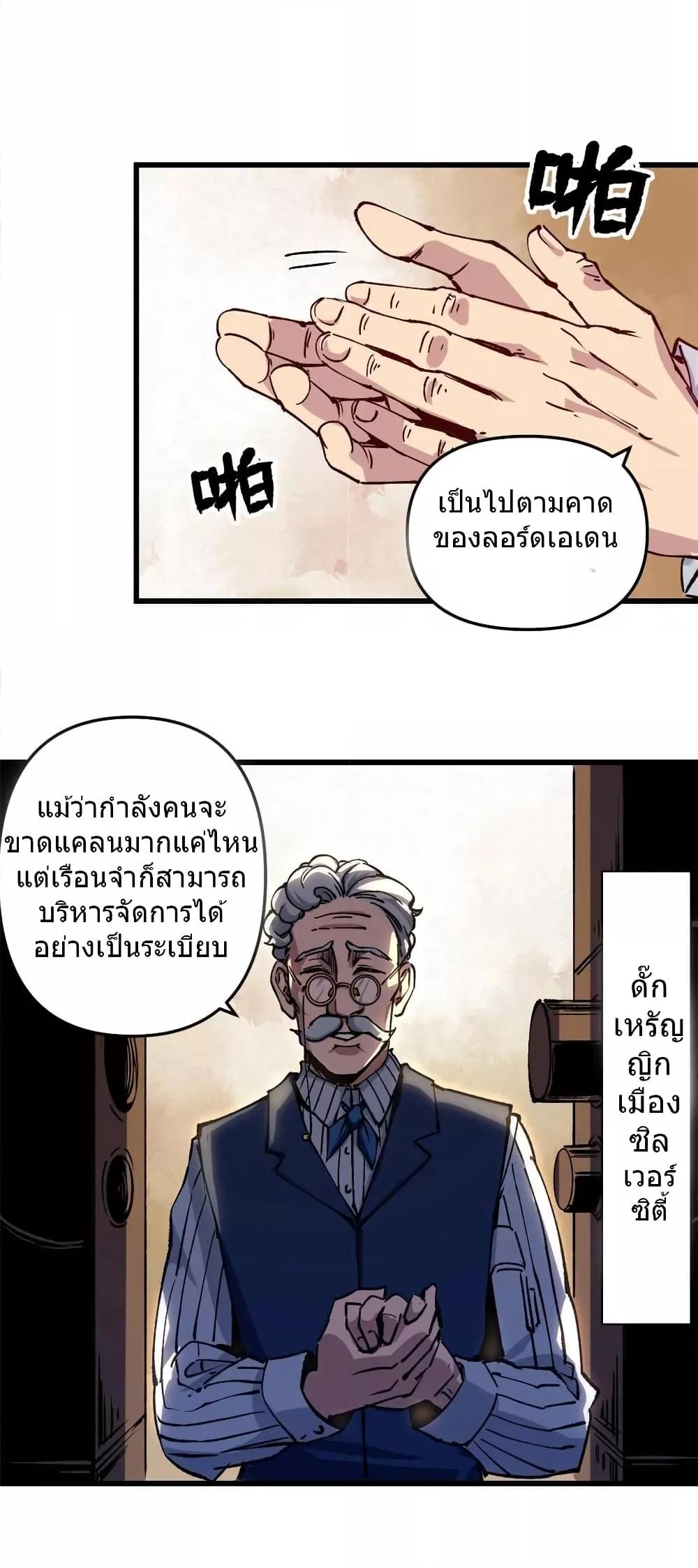 Manga-lc-com อ่านมังงะ อ่านการ์ตูน ออนไลน์ ฟรี TheWardenWho ตอนที่ 1 2 3 4 5 6 7 8 9 10 11 12 13 14 ฟรี ไม่มีโฆษณา Manga-lc - อ่าน มังงะ อ่าน การ์ตูน ออนไลน์ อ่านมังงะ ฟรี