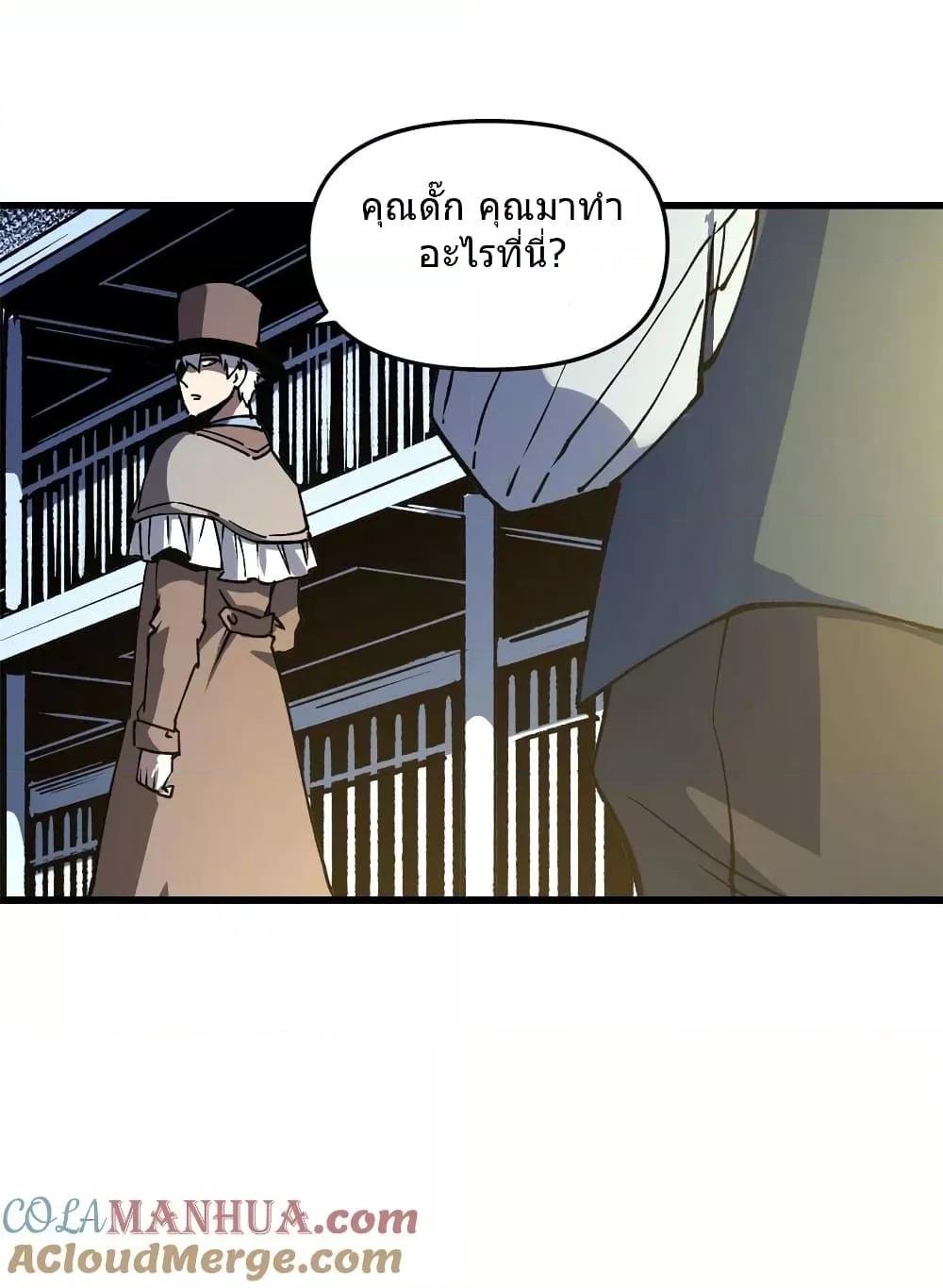 Manga-lc-com อ่านมังงะ อ่านการ์ตูน ออนไลน์ ฟรี TheWardenWho ตอนที่ 1 2 3 4 5 6 7 8 9 10 11 12 13 14 ฟรี ไม่มีโฆษณา Manga-lc - อ่าน มังงะ อ่าน การ์ตูน ออนไลน์ อ่านมังงะ ฟรี
