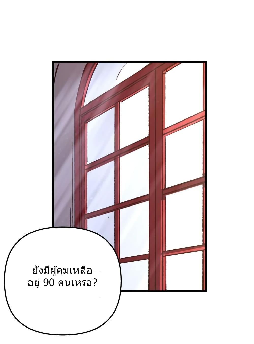 Manga-lc-com อ่านมังงะ อ่านการ์ตูน ออนไลน์ ฟรี TheWardenWho ตอนที่ 1 2 3 4 5 6 7 8 9 10 11 12 13 14 ฟรี ไม่มีโฆษณา Manga-lc - อ่าน มังงะ อ่าน การ์ตูน ออนไลน์ อ่านมังงะ ฟรี