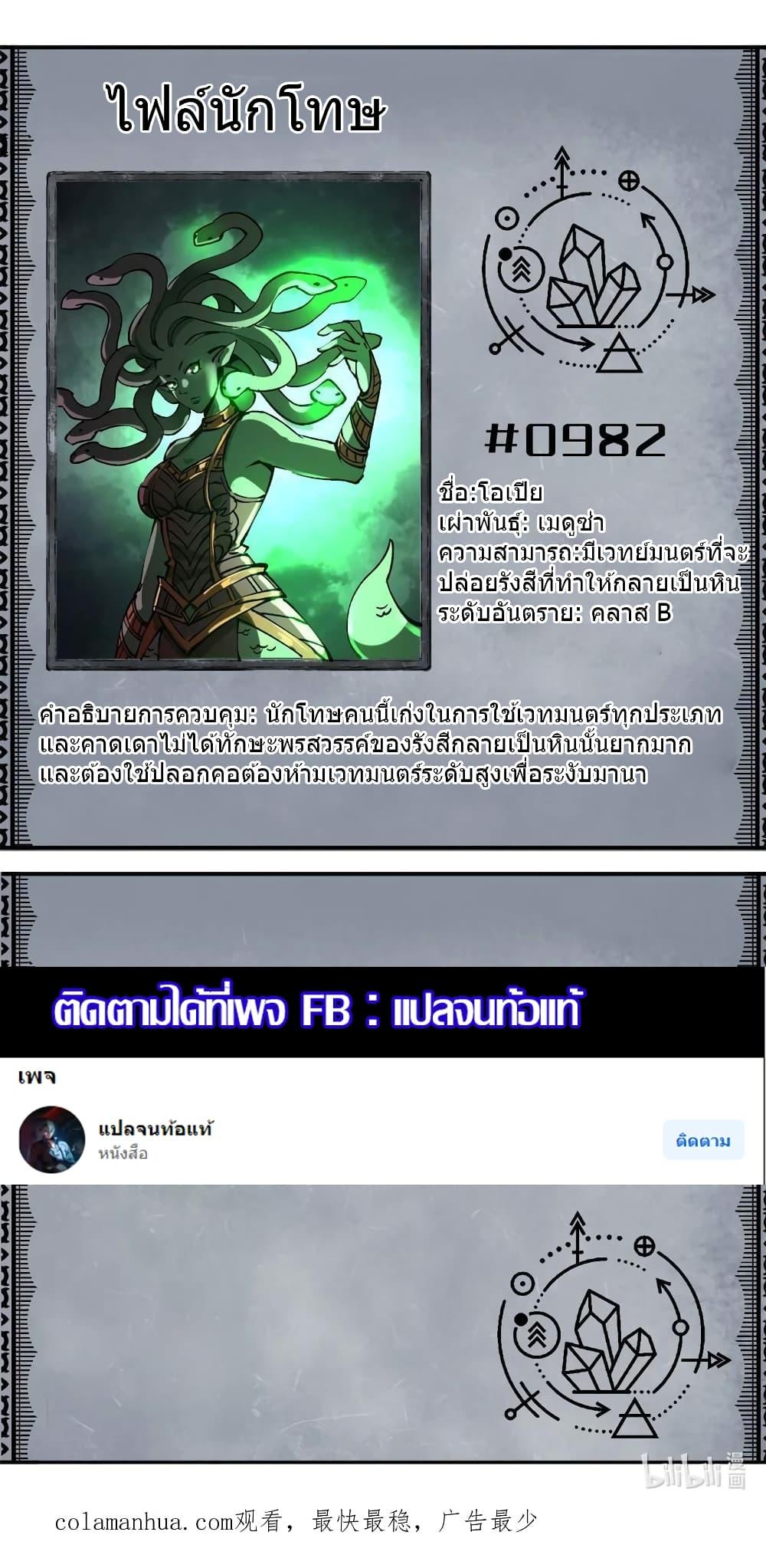 Manga-lc-com อ่านมังงะ อ่านการ์ตูน ออนไลน์ ฟรี TheWardenWho ตอนที่ 1 2 3 4 5 6 7 8 9 10 11 12 13 14 ฟรี ไม่มีโฆษณา Manga-lc - อ่าน มังงะ อ่าน การ์ตูน ออนไลน์ อ่านมังงะ ฟรี