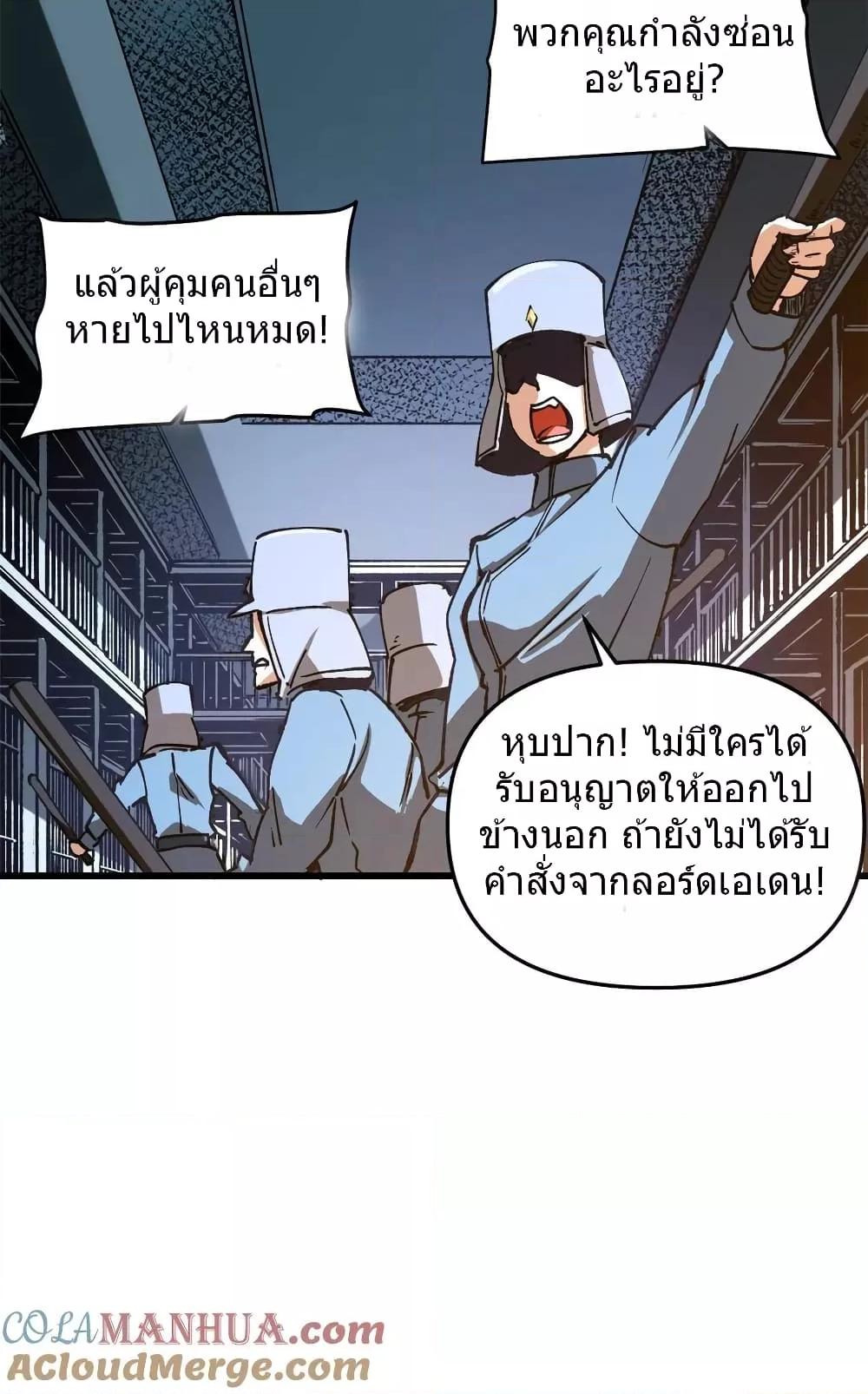 Manga-lc-com อ่านมังงะ อ่านการ์ตูน ออนไลน์ ฟรี TheWardenWho ตอนที่ 1 2 3 4 5 6 7 8 9 10 11 12 13 14 ฟรี ไม่มีโฆษณา Manga-lc - อ่าน มังงะ อ่าน การ์ตูน ออนไลน์ อ่านมังงะ ฟรี