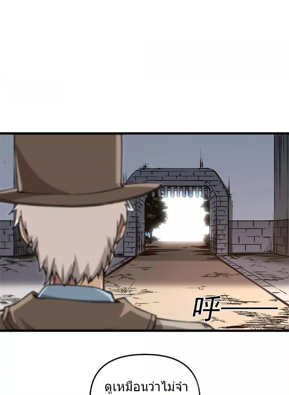 Manga-lc-com อ่านมังงะ อ่านการ์ตูน ออนไลน์ ฟรี TheWardenWho ตอนที่ 1 2 3 4 5 6 7 8 9 10 11 12 13 14 ฟรี ไม่มีโฆษณา Manga-lc - อ่าน มังงะ อ่าน การ์ตูน ออนไลน์ อ่านมังงะ ฟรี