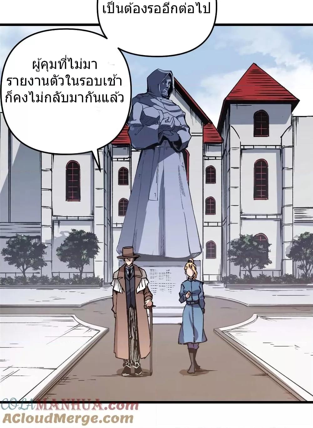 Manga-lc-com อ่านมังงะ อ่านการ์ตูน ออนไลน์ ฟรี TheWardenWho ตอนที่ 1 2 3 4 5 6 7 8 9 10 11 12 13 14 ฟรี ไม่มีโฆษณา Manga-lc - อ่าน มังงะ อ่าน การ์ตูน ออนไลน์ อ่านมังงะ ฟรี