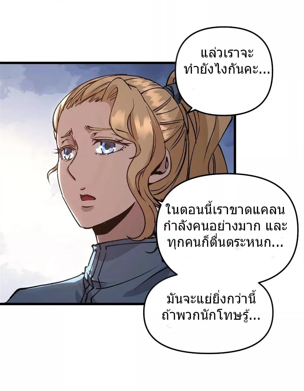 Manga-lc-com อ่านมังงะ อ่านการ์ตูน ออนไลน์ ฟรี TheWardenWho ตอนที่ 1 2 3 4 5 6 7 8 9 10 11 12 13 14 ฟรี ไม่มีโฆษณา Manga-lc - อ่าน มังงะ อ่าน การ์ตูน ออนไลน์ อ่านมังงะ ฟรี