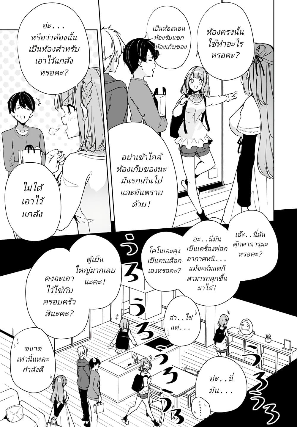Manga-lc-com อ่านมังงะ อ่านการ์ตูน ออนไลน์ ฟรี Danshi da to Omotteita Osanajimi to no Shinkon Seikatsu ga Umaku Ikisugiru Ken ni Tsuite ตอนที่ 1 2 3 4 5 6 7 8 9 10 11 12 13 14 ฟรี ไม่มีโฆษณา Manga-lc - อ่าน มังงะ อ่าน การ์ตูน ออนไลน์ อ่านมังงะ ฟรี