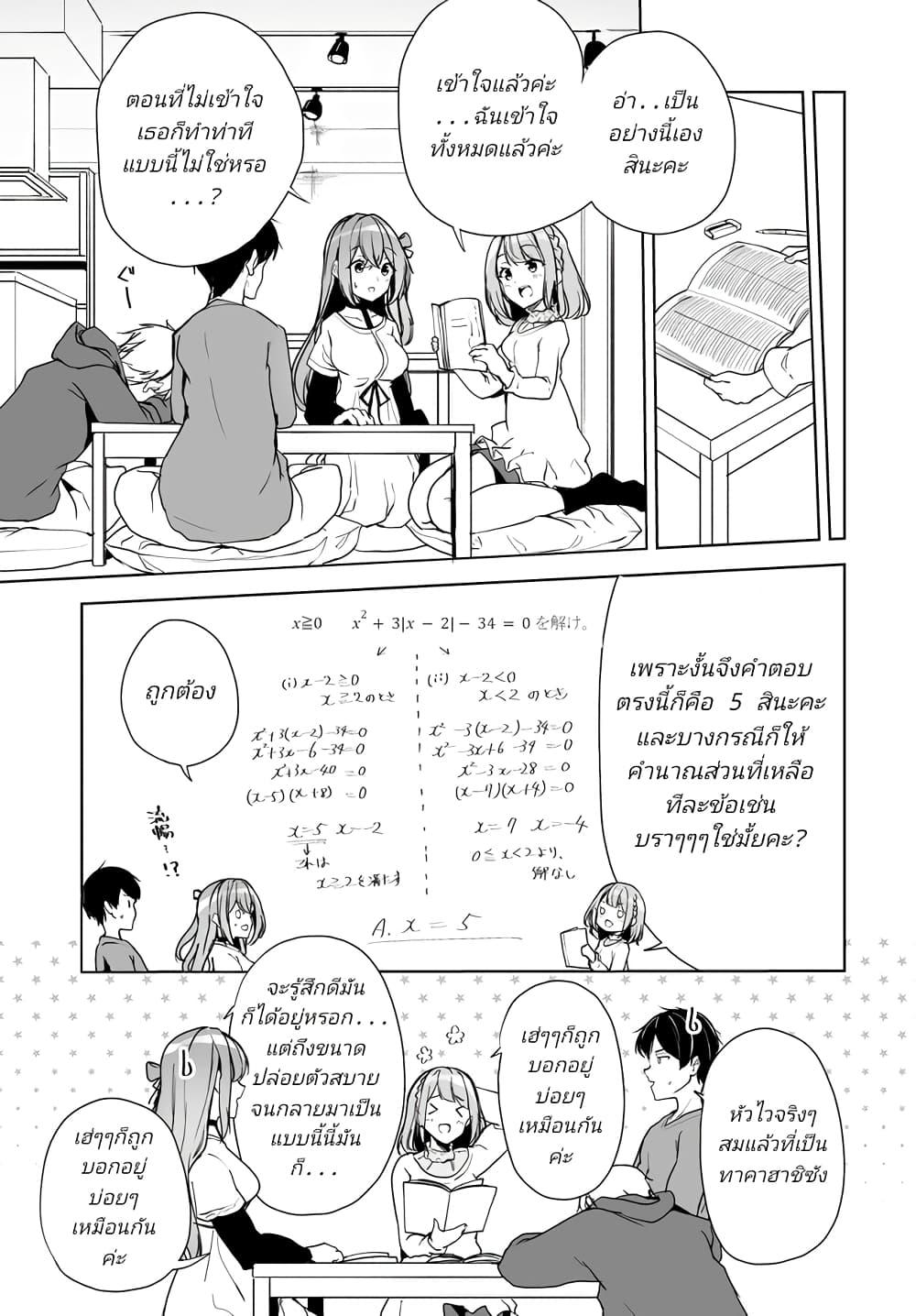 Manga-lc-com อ่านมังงะ อ่านการ์ตูน ออนไลน์ ฟรี Danshi da to Omotteita Osanajimi to no Shinkon Seikatsu ga Umaku Ikisugiru Ken ni Tsuite ตอนที่ 1 2 3 4 5 6 7 8 9 10 11 12 13 14 ฟรี ไม่มีโฆษณา Manga-lc - อ่าน มังงะ อ่าน การ์ตูน ออนไลน์ อ่านมังงะ ฟรี
