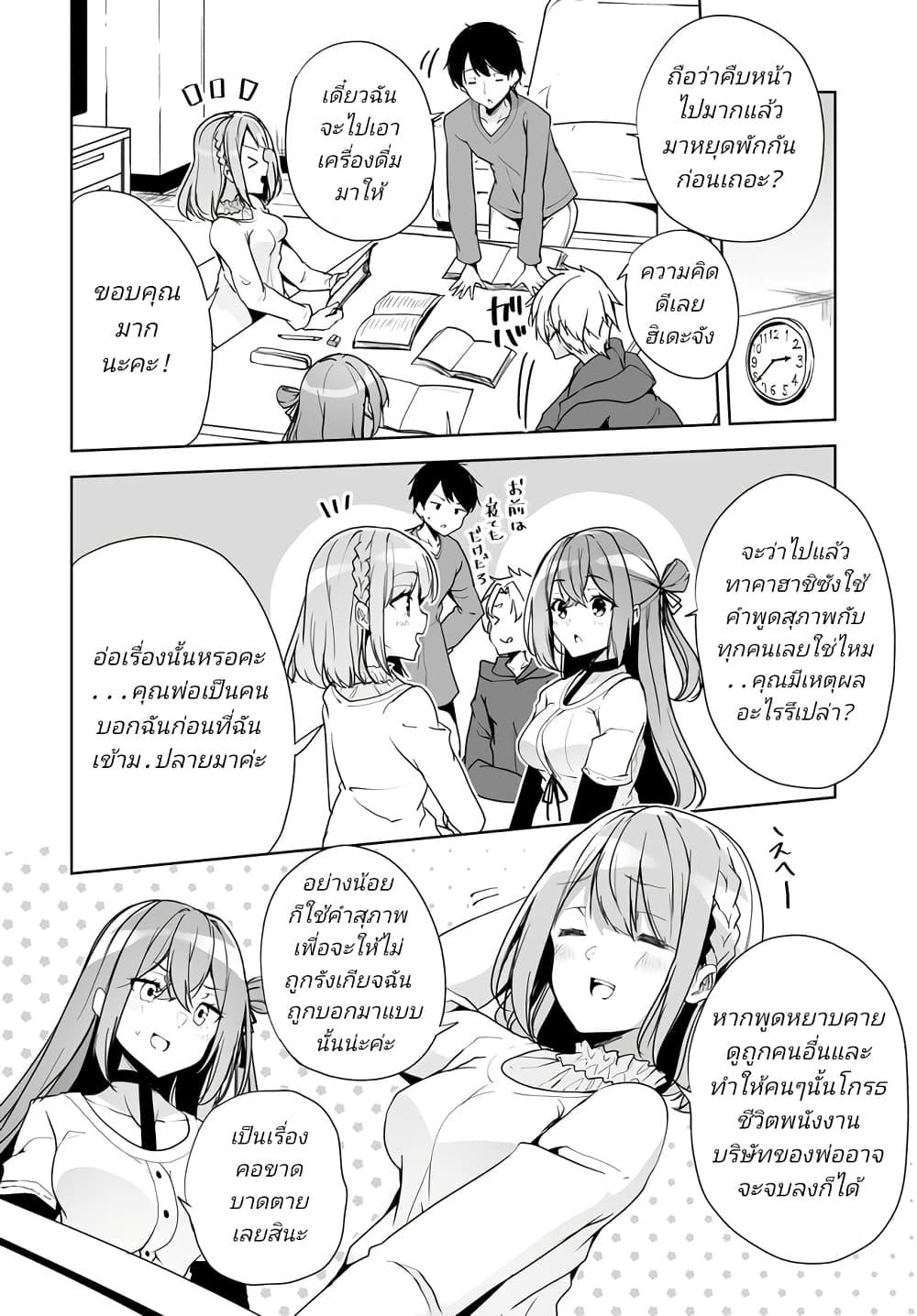 Manga-lc-com อ่านมังงะ อ่านการ์ตูน ออนไลน์ ฟรี Danshi da to Omotteita Osanajimi to no Shinkon Seikatsu ga Umaku Ikisugiru Ken ni Tsuite ตอนที่ 1 2 3 4 5 6 7 8 9 10 11 12 13 14 ฟรี ไม่มีโฆษณา Manga-lc - อ่าน มังงะ อ่าน การ์ตูน ออนไลน์ อ่านมังงะ ฟรี