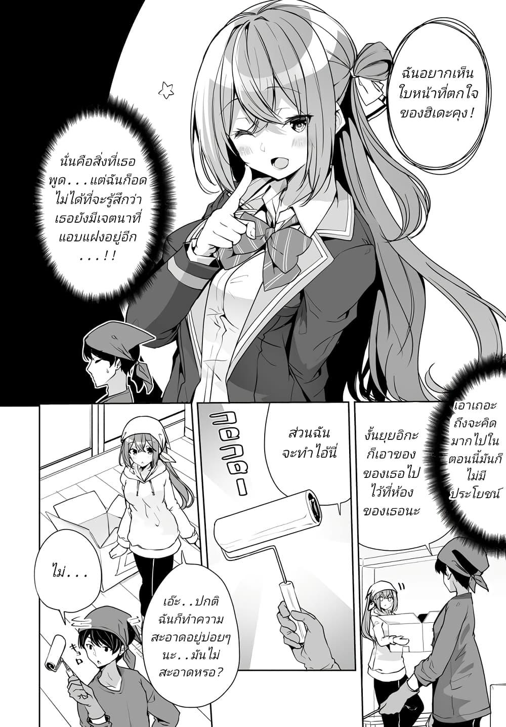 Manga-lc-com อ่านมังงะ อ่านการ์ตูน ออนไลน์ ฟรี Danshi da to Omotteita Osanajimi to no Shinkon Seikatsu ga Umaku Ikisugiru Ken ni Tsuite ตอนที่ 1 2 3 4 5 6 7 8 9 10 11 12 13 14 ฟรี ไม่มีโฆษณา Manga-lc - อ่าน มังงะ อ่าน การ์ตูน ออนไลน์ อ่านมังงะ ฟรี