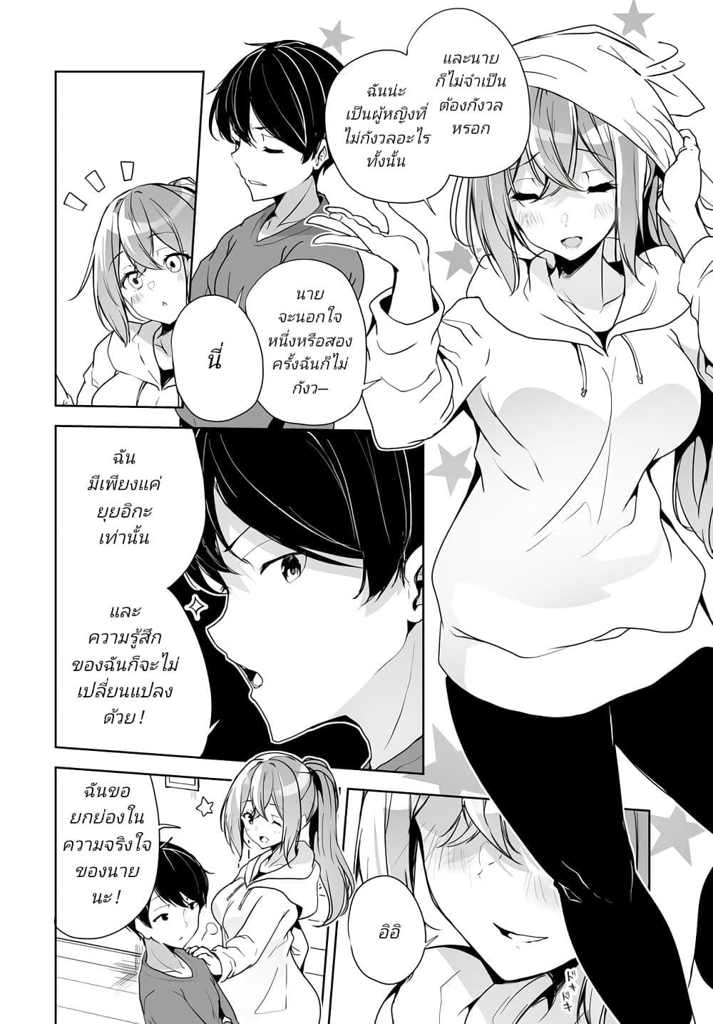 Manga-lc-com อ่านมังงะ อ่านการ์ตูน ออนไลน์ ฟรี Danshi da to Omotteita Osanajimi to no Shinkon Seikatsu ga Umaku Ikisugiru Ken ni Tsuite ตอนที่ 1 2 3 4 5 6 7 8 9 10 11 12 13 14 ฟรี ไม่มีโฆษณา Manga-lc - อ่าน มังงะ อ่าน การ์ตูน ออนไลน์ อ่านมังงะ ฟรี