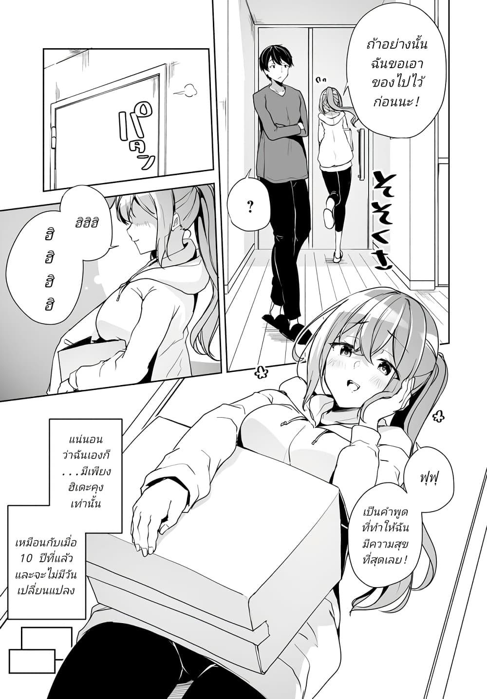 Manga-lc-com อ่านมังงะ อ่านการ์ตูน ออนไลน์ ฟรี Danshi da to Omotteita Osanajimi to no Shinkon Seikatsu ga Umaku Ikisugiru Ken ni Tsuite ตอนที่ 1 2 3 4 5 6 7 8 9 10 11 12 13 14 ฟรี ไม่มีโฆษณา Manga-lc - อ่าน มังงะ อ่าน การ์ตูน ออนไลน์ อ่านมังงะ ฟรี