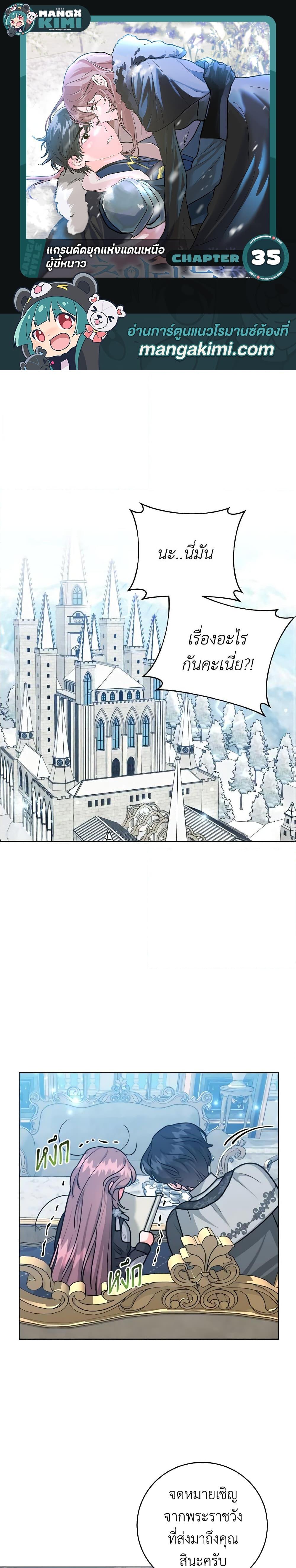 Manga-lc-com อ่านมังงะ อ่านการ์ตูน ออนไลน์ ฟรี The Northern Duke Needs A Warm Hug ตอนที่ 1 2 3 4 5 6 7 8 9 10 11 12 13 14 ฟรี ไม่มีโฆษณา Manga-lc - อ่าน มังงะ อ่าน การ์ตูน ออนไลน์ อ่านมังงะ ฟรี