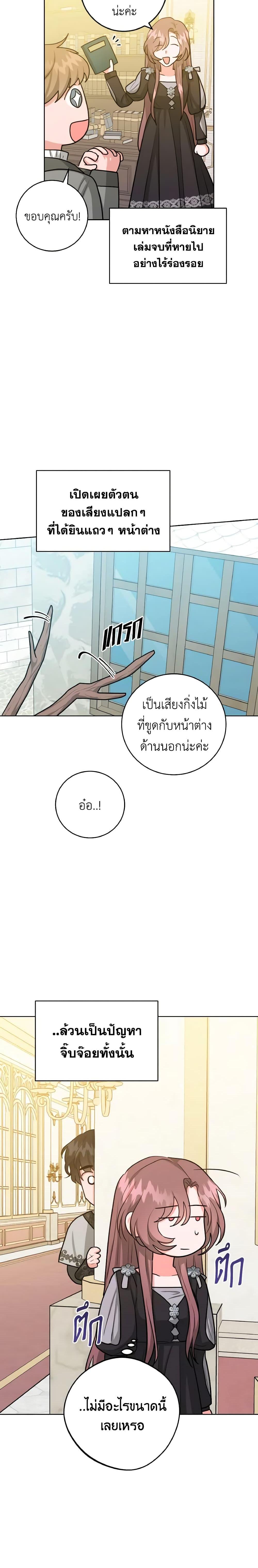 Manga-lc-com อ่านมังงะ อ่านการ์ตูน ออนไลน์ ฟรี The Northern Duke Needs A Warm Hug ตอนที่ 1 2 3 4 5 6 7 8 9 10 11 12 13 14 ฟรี ไม่มีโฆษณา Manga-lc - อ่าน มังงะ อ่าน การ์ตูน ออนไลน์ อ่านมังงะ ฟรี