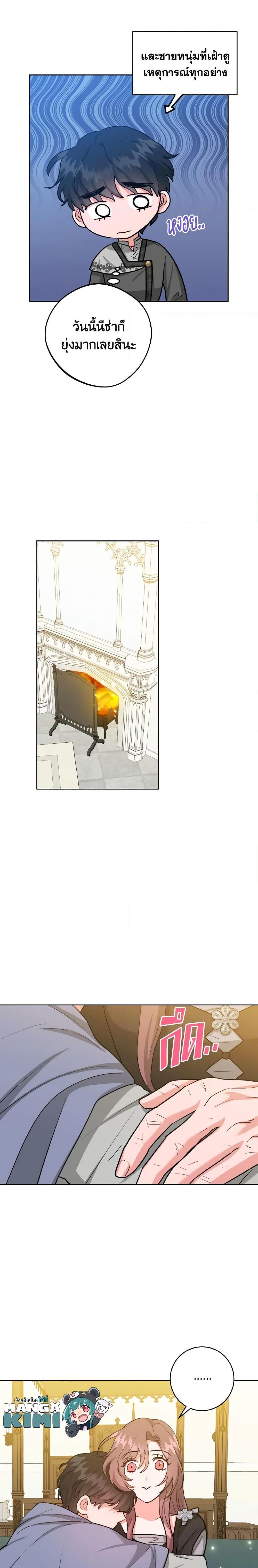 Manga-lc-com อ่านมังงะ อ่านการ์ตูน ออนไลน์ ฟรี The Northern Duke Needs A Warm Hug ตอนที่ 1 2 3 4 5 6 7 8 9 10 11 12 13 14 ฟรี ไม่มีโฆษณา Manga-lc - อ่าน มังงะ อ่าน การ์ตูน ออนไลน์ อ่านมังงะ ฟรี