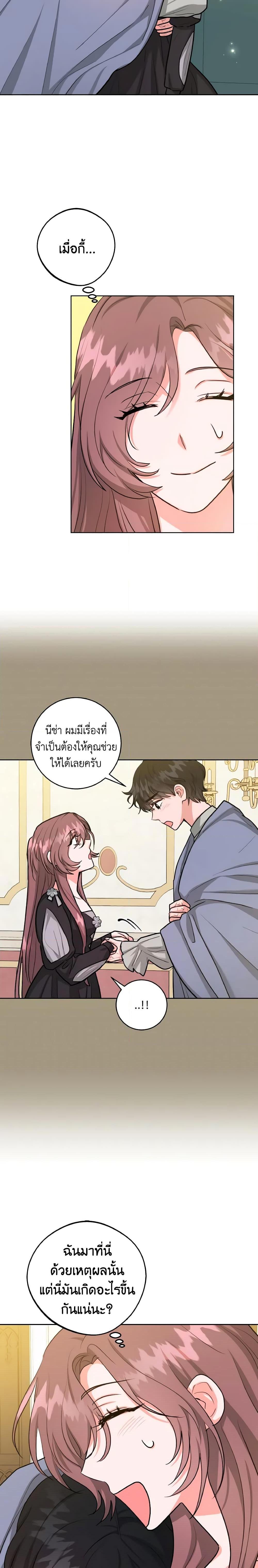 Manga-lc-com อ่านมังงะ อ่านการ์ตูน ออนไลน์ ฟรี The Northern Duke Needs A Warm Hug ตอนที่ 1 2 3 4 5 6 7 8 9 10 11 12 13 14 ฟรี ไม่มีโฆษณา Manga-lc - อ่าน มังงะ อ่าน การ์ตูน ออนไลน์ อ่านมังงะ ฟรี