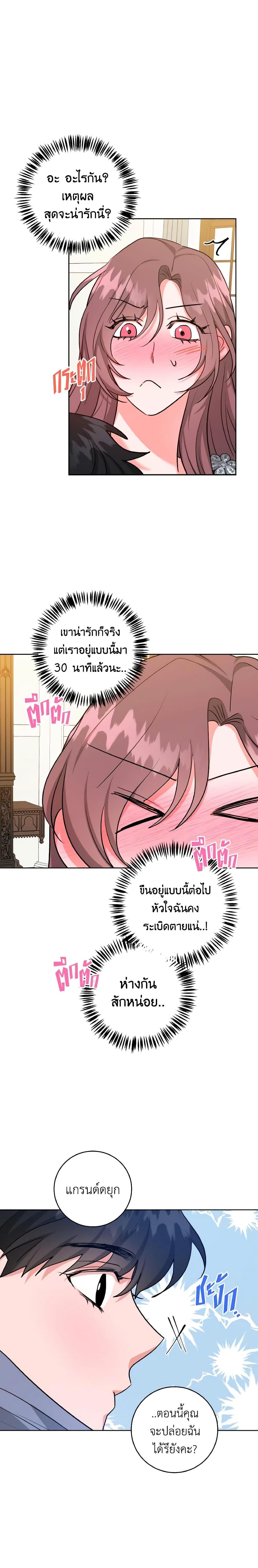 Manga-lc-com อ่านมังงะ อ่านการ์ตูน ออนไลน์ ฟรี The Northern Duke Needs A Warm Hug ตอนที่ 1 2 3 4 5 6 7 8 9 10 11 12 13 14 ฟรี ไม่มีโฆษณา Manga-lc - อ่าน มังงะ อ่าน การ์ตูน ออนไลน์ อ่านมังงะ ฟรี