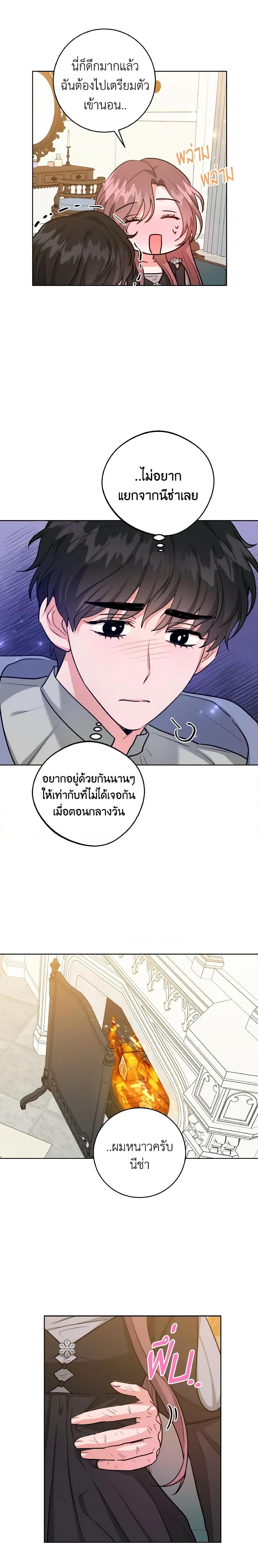 Manga-lc-com อ่านมังงะ อ่านการ์ตูน ออนไลน์ ฟรี The Northern Duke Needs A Warm Hug ตอนที่ 1 2 3 4 5 6 7 8 9 10 11 12 13 14 ฟรี ไม่มีโฆษณา Manga-lc - อ่าน มังงะ อ่าน การ์ตูน ออนไลน์ อ่านมังงะ ฟรี