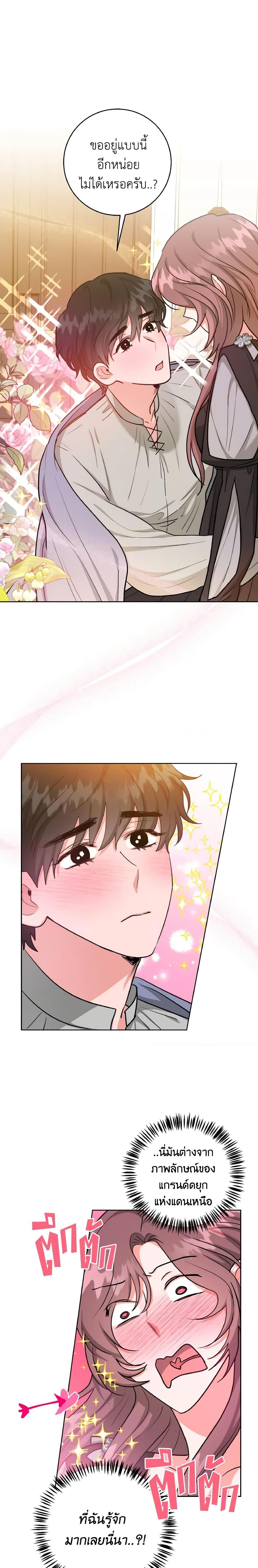 Manga-lc-com อ่านมังงะ อ่านการ์ตูน ออนไลน์ ฟรี The Northern Duke Needs A Warm Hug ตอนที่ 1 2 3 4 5 6 7 8 9 10 11 12 13 14 ฟรี ไม่มีโฆษณา Manga-lc - อ่าน มังงะ อ่าน การ์ตูน ออนไลน์ อ่านมังงะ ฟรี