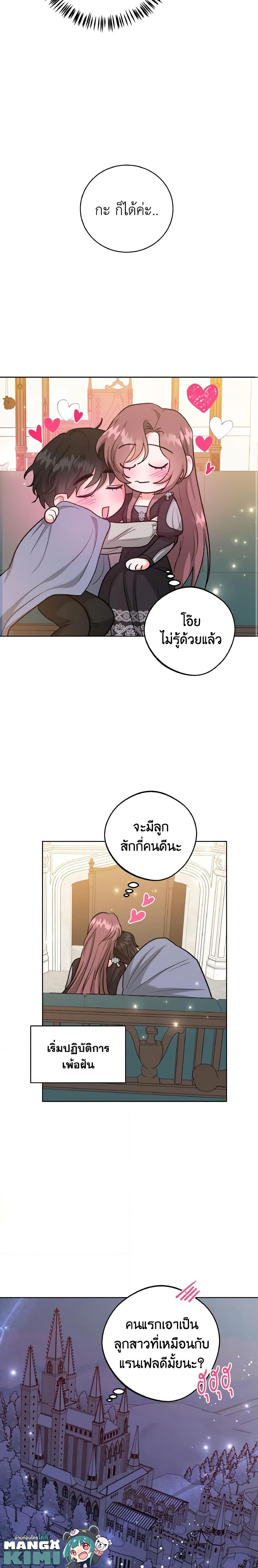 Manga-lc-com อ่านมังงะ อ่านการ์ตูน ออนไลน์ ฟรี The Northern Duke Needs A Warm Hug ตอนที่ 1 2 3 4 5 6 7 8 9 10 11 12 13 14 ฟรี ไม่มีโฆษณา Manga-lc - อ่าน มังงะ อ่าน การ์ตูน ออนไลน์ อ่านมังงะ ฟรี