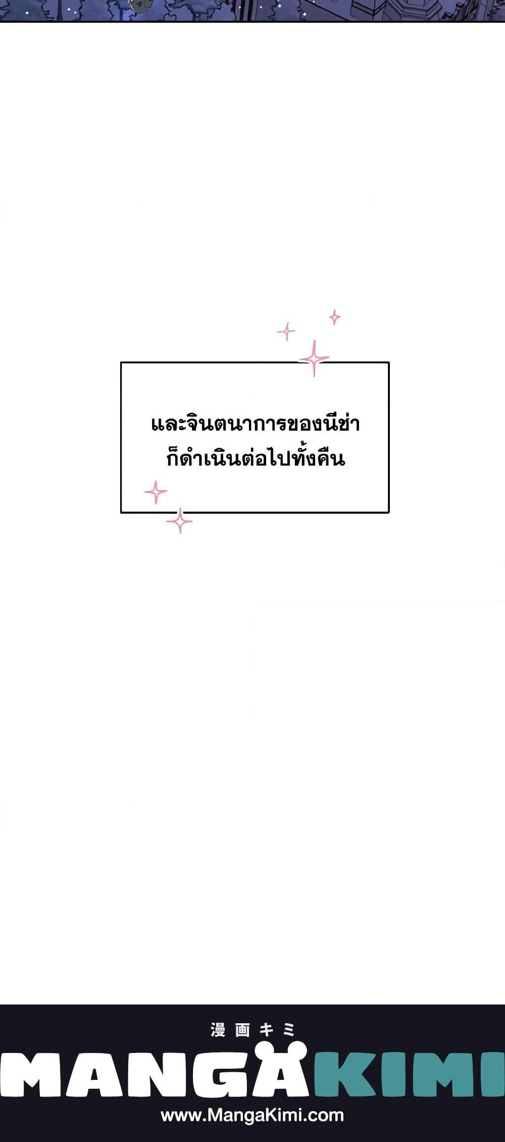 Manga-lc-com อ่านมังงะ อ่านการ์ตูน ออนไลน์ ฟรี The Northern Duke Needs A Warm Hug ตอนที่ 1 2 3 4 5 6 7 8 9 10 11 12 13 14 ฟรี ไม่มีโฆษณา Manga-lc - อ่าน มังงะ อ่าน การ์ตูน ออนไลน์ อ่านมังงะ ฟรี