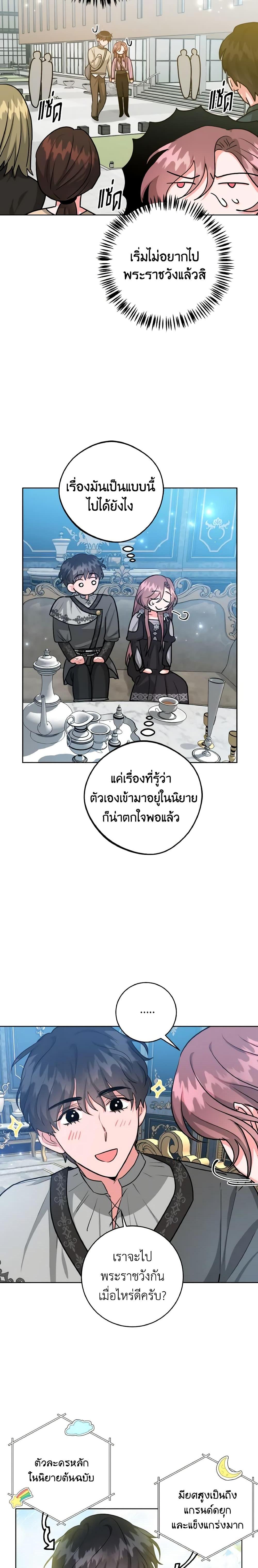 Manga-lc-com อ่านมังงะ อ่านการ์ตูน ออนไลน์ ฟรี The Northern Duke Needs A Warm Hug ตอนที่ 1 2 3 4 5 6 7 8 9 10 11 12 13 14 ฟรี ไม่มีโฆษณา Manga-lc - อ่าน มังงะ อ่าน การ์ตูน ออนไลน์ อ่านมังงะ ฟรี